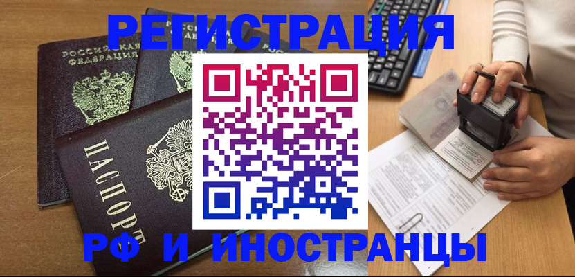 форма 3 в Белой Холунице